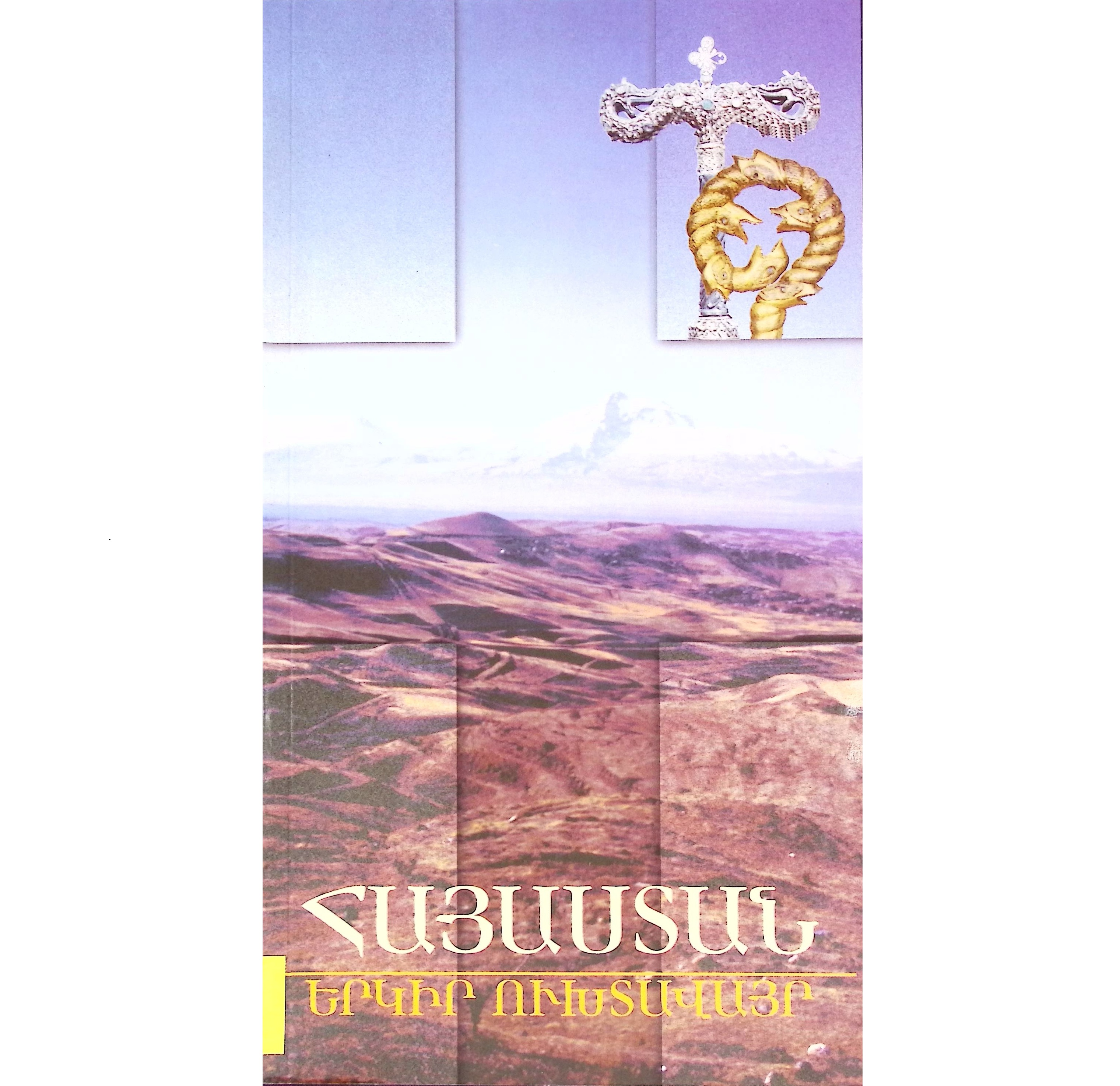 book-image